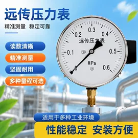 流量计;配电箱;配电柜
