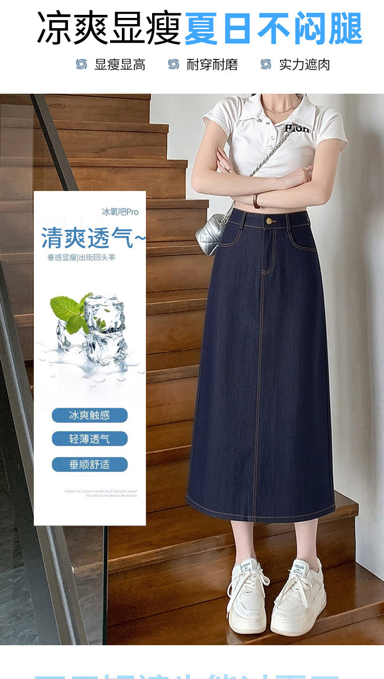 Chân váy jean nữ cạp cao xẻ tà chữ A dáng dài — màu đen chi tiết 7