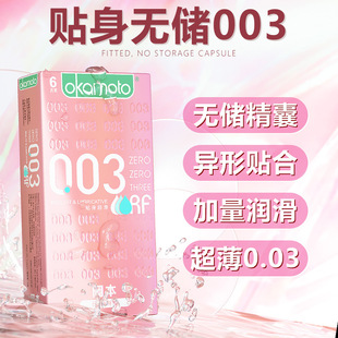 �����ٷ���Ʒ003�����۽��N�����������װ�ȫ���ӟo�����������