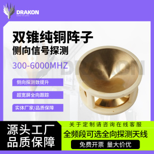 300-6000MHz�����lȫ�����p�F�����쾀�A�O��������蔵̽�y����