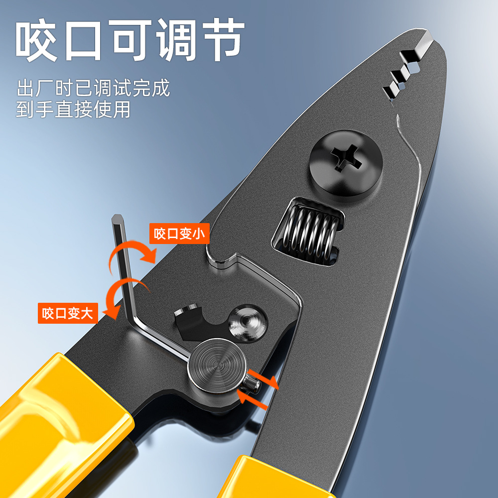 Fibra óptica Müller pinza de fibra óptica pinza de descascar de fibra de tres puertos pinza de descascar de alambre de piel pinza de maitreya pinza herramienta de unión en frío conjunto de luz