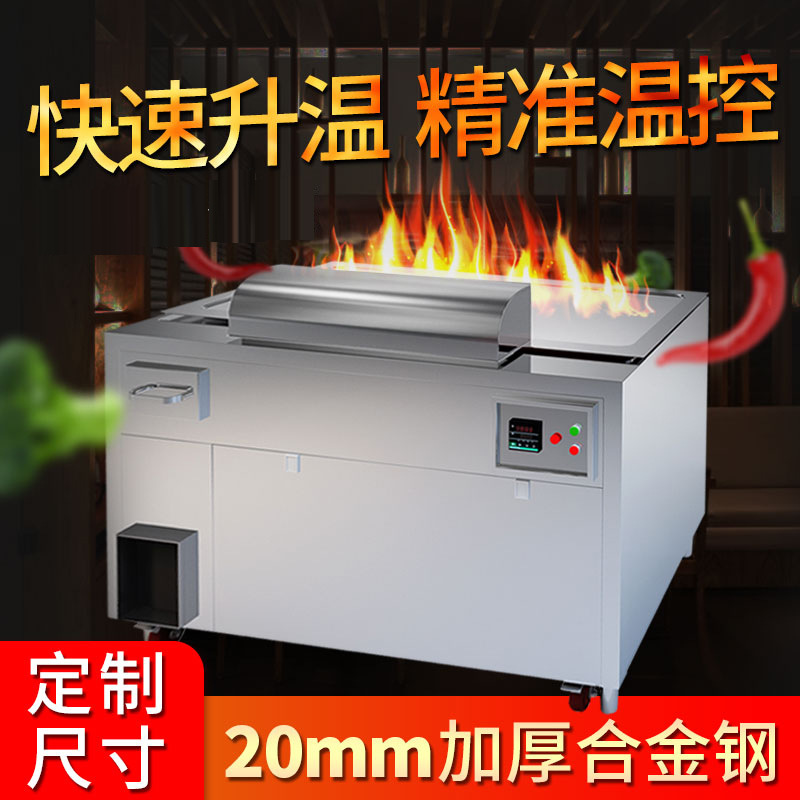 日式铁板烧设备商用铁板烧大型电热燃气扒炉加厚电磁自排烟