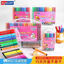 幼儿园儿童画画水彩笔学生美术绘画笔礼物彩笔批发可水洗彩色画笔