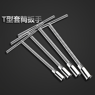 6-19mm * 14 pieces of T-shaped hexagon socket wrench to lengthen motorcycle tire multi-function suit tool to save effort