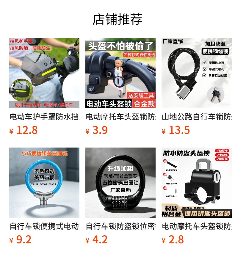 Motorcycle and electric vehicle throttle booster, cruise control assist device, universal handlebar modification tool