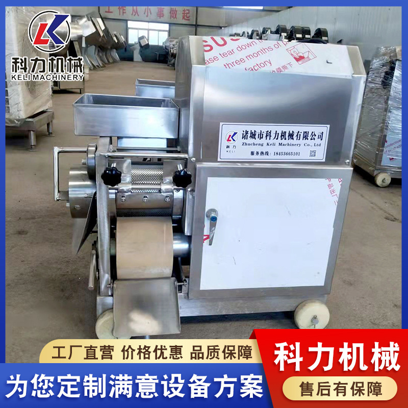 商用大型鳕鱼鱼肉去骨机 鱼肉去刺机厂家 150型鱼肉采肉机