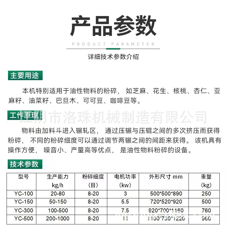 微信图片_20240303191457