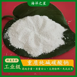 氯化物;硫酸盐;碳酸盐