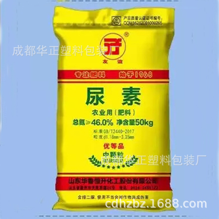 供应彩印袋      订购专用装鱼彩印袋          袋价格优惠薄膜袋