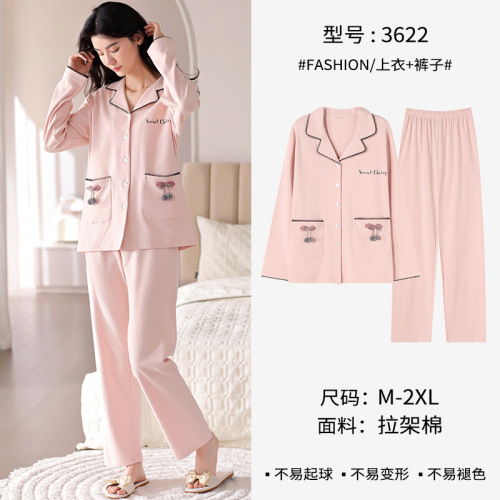 New stretch-frame cool cotton Lycra pajamas for women spring and autumn pure cotton long-sleeved loose cardigan large size outer wear home wear set