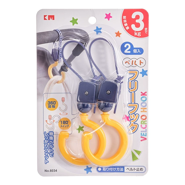 NO.6034 Export Packaging-Yellow