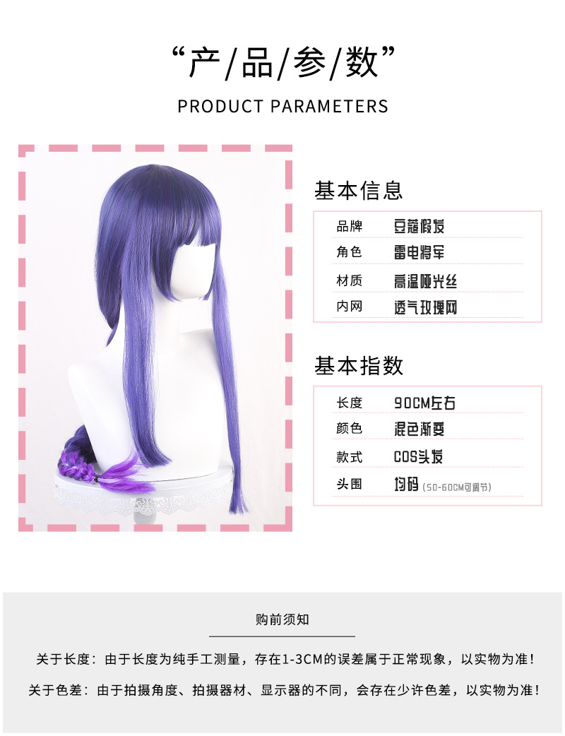 详情豆蔻模板_02