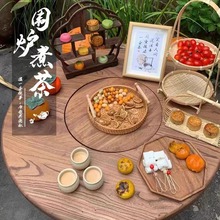 蘑菇小匠老榆木围炉煮茶桌茶室家用室内炭火炉阳台烧烤火锅小圆桌