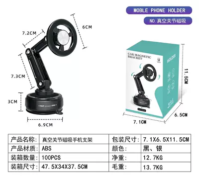 Stand Foldable and Extendable – Car phone holder - q3-vacuum-joint-magnetic-attachment-silver