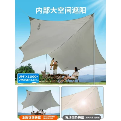 outdoor tent with professional sun – Avtomobil yan çətirləri