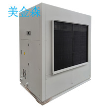 美金森 管道除湿机 CGZ75直膨式全新风屋顶机 冷冻水机房精密空调