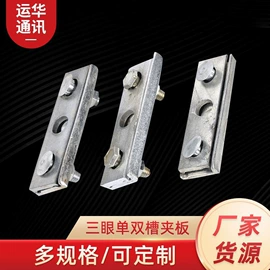 金属丝;库存通信器材;电力电缆