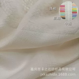 颜色现货 水仙纱棉泡泡欧根纱面料 汉服涤纶面料波斯韩国绉布料