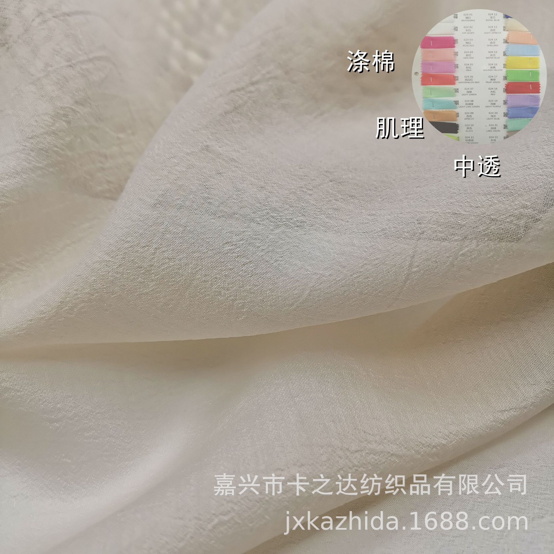 颜色现货 水仙纱棉泡泡欧根纱面料 汉服涤纶面料波斯韩国绉布料