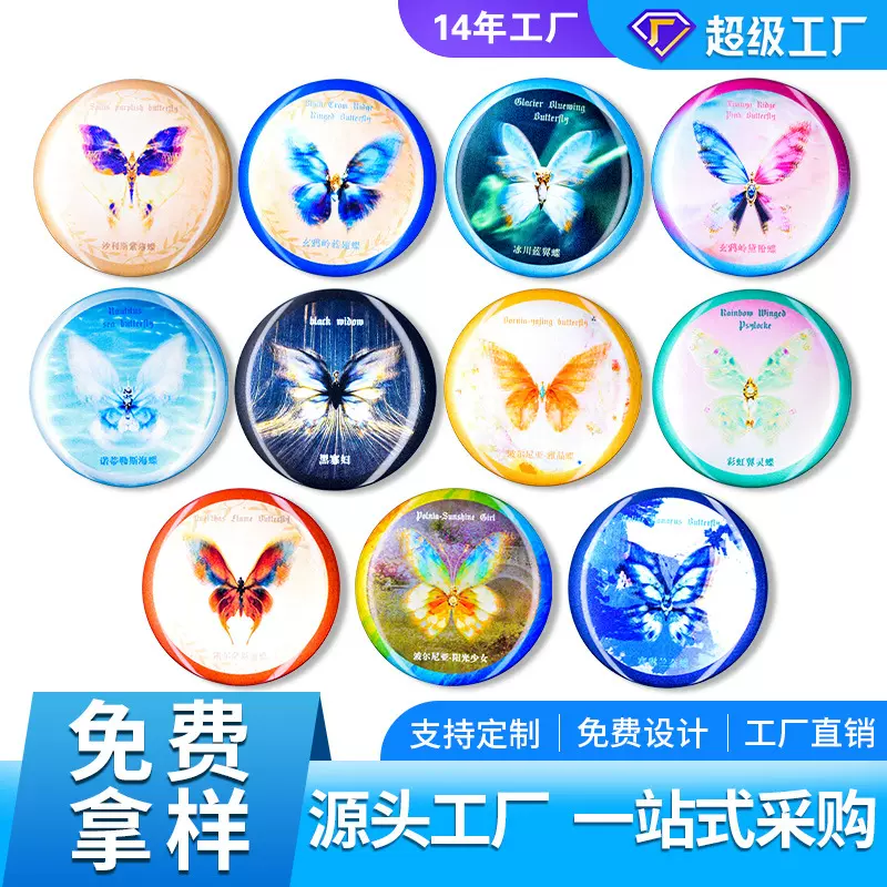 动漫卡通二次元马口铁胸章创意装饰礼品旅游纪念品吧唧胸章