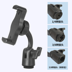 手機直播支架軟管一E字夾圓盤桌面手機夾配件3/8口旋轉彎頭萬向