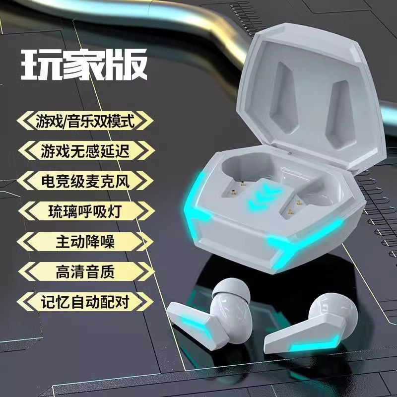 2025年新款入耳式无线蓝牙耳机电竞游戏零低延迟高音质降噪长续航|undefined