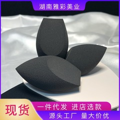 両面に黒の美化粧卵の欠陥をカットして、粉を食べないで乾湿します。