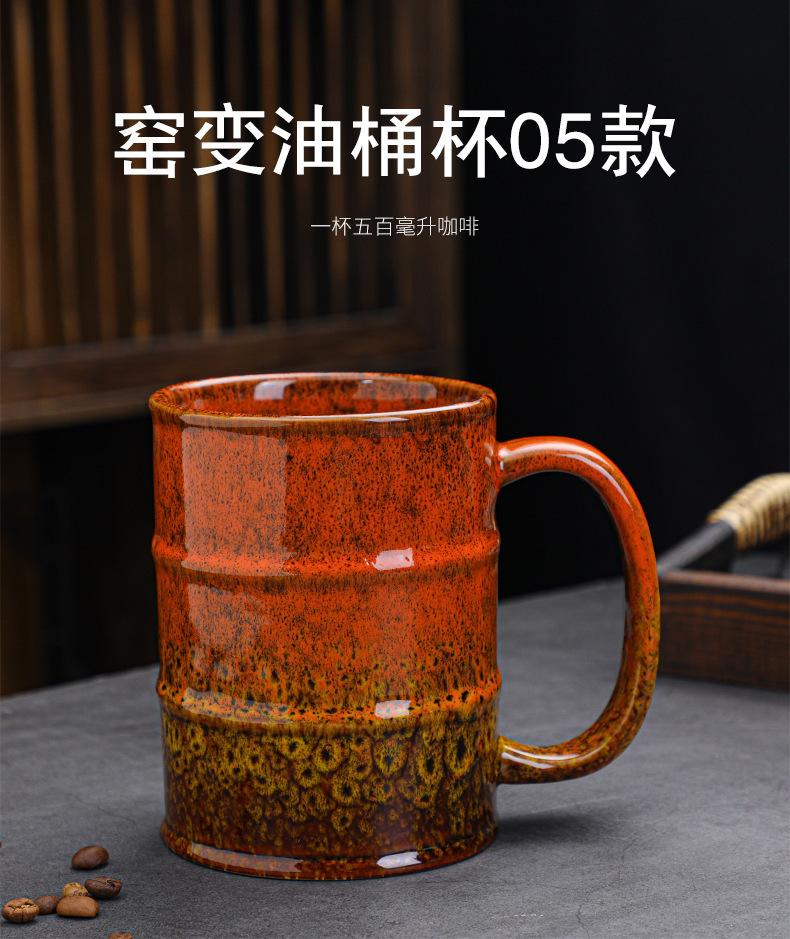 胡春伟-窑变杯2_17.jpg