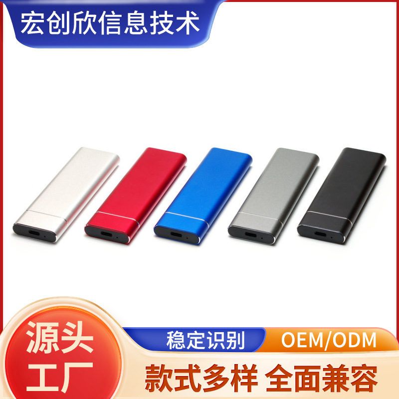 M.2 Dual Protocol Mobile Hard Drive Box Nvme/Ngff (Sata) Type-C Interface Ssd Solid State Drive Box