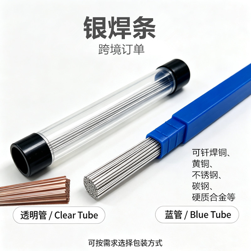 CZ1288W