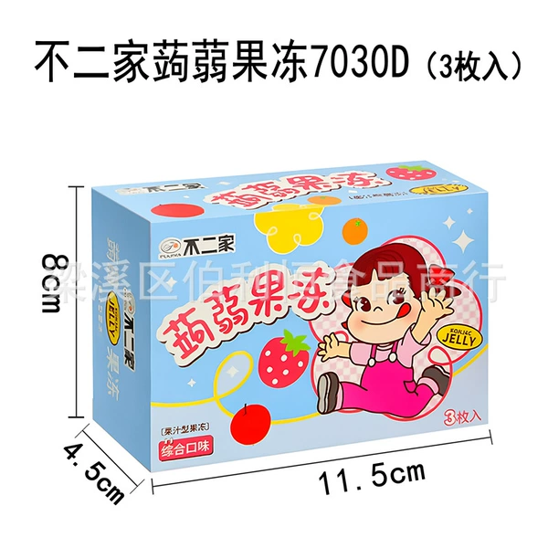 Fujiya Konjac Jelly 7030D (3 pieces) blue