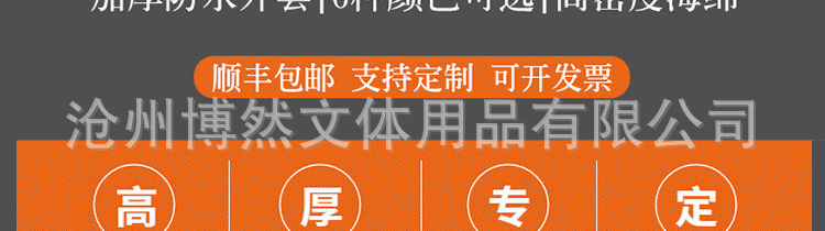详情图片_05.gif