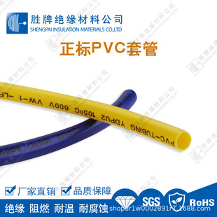 ��ȼPVC������ϩ�׹�늾���|���o�^���ܺ�����UL��׼�h��RoHS