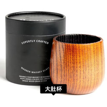 跨境热销大号酸枣木杯平底加大300ml大肚杯杯内碳烤通用木杯