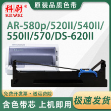 ���õ�ʵ��ӡ��80d-8ɫ����AR-580p 520II 540II 550II 570