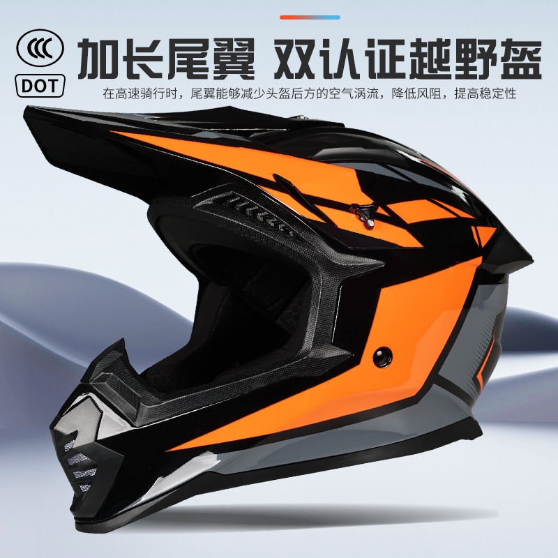 3C Certified Mountain Road Off-Road Motorcycle Helmet Full-Face Helmet for Men and Women Electric Motorcycle All-Season Winter Rally Helmet