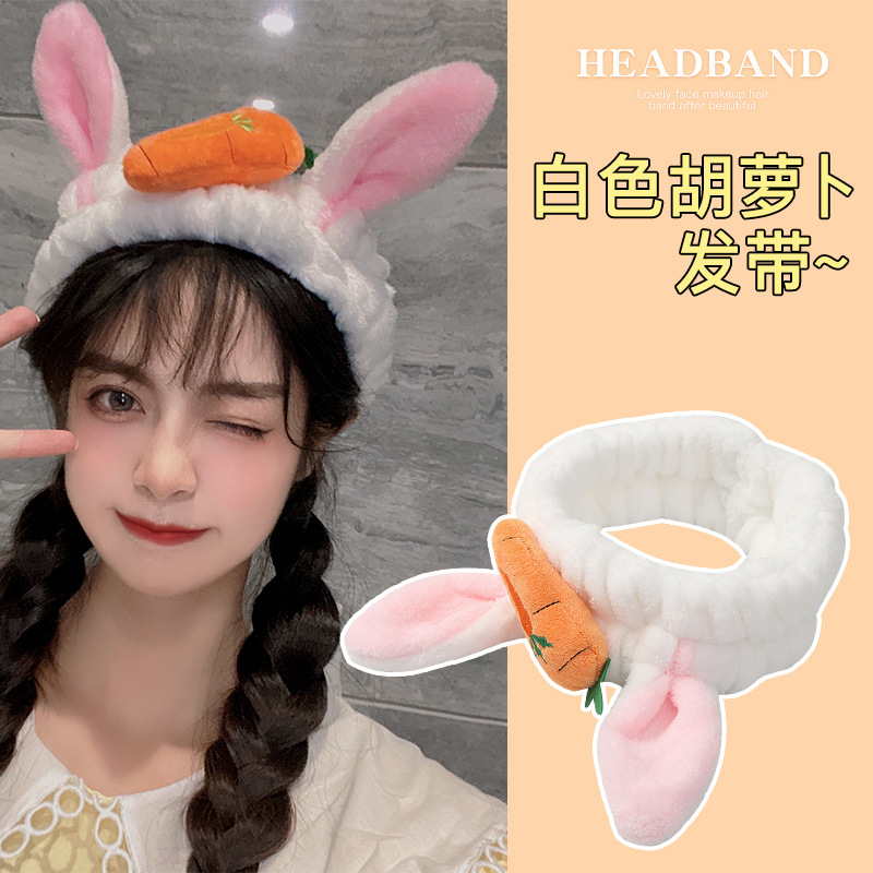 Cartoon facial lavado especial para mujeres 2024 nuevo cabello de peluche maquillaje prensado cabello lindos pinzas de cabello correa tocado