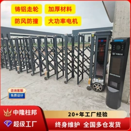 伸缩门;平移门;一卡通系统