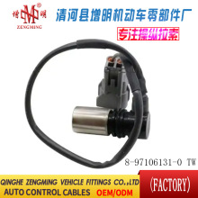 8-97106131-0 TW���T���x�Ͼ��x܇���C�w���]�侀���侀���Q