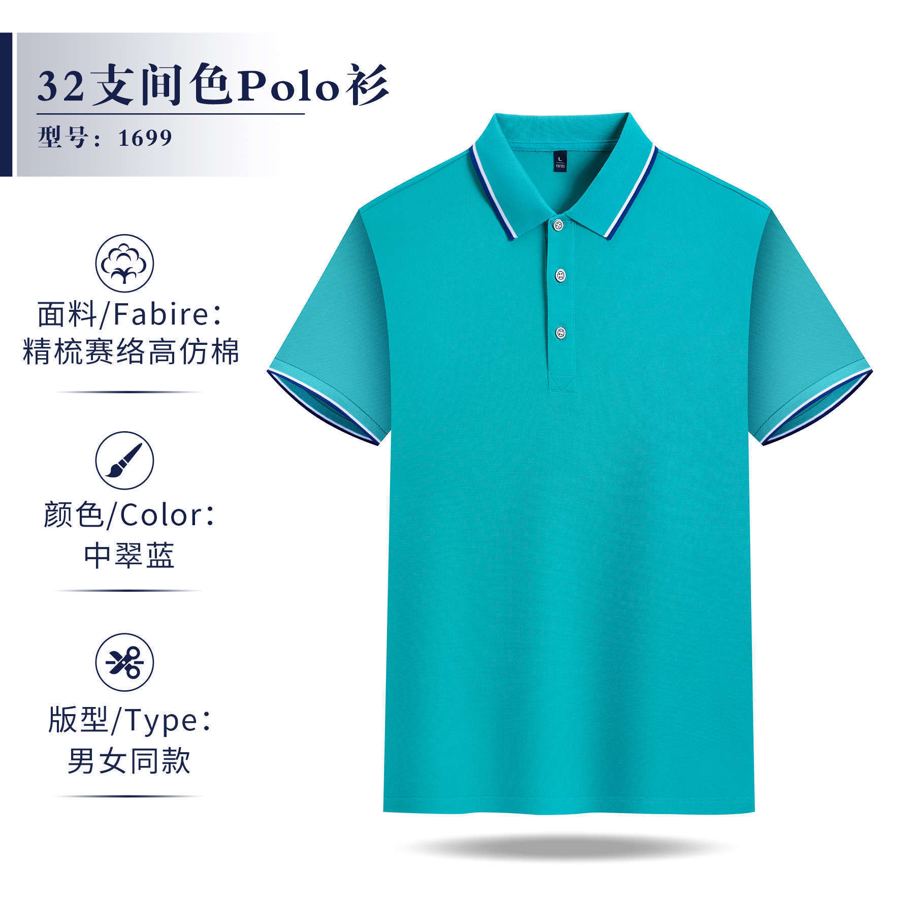 L1699-에메랄드 블루