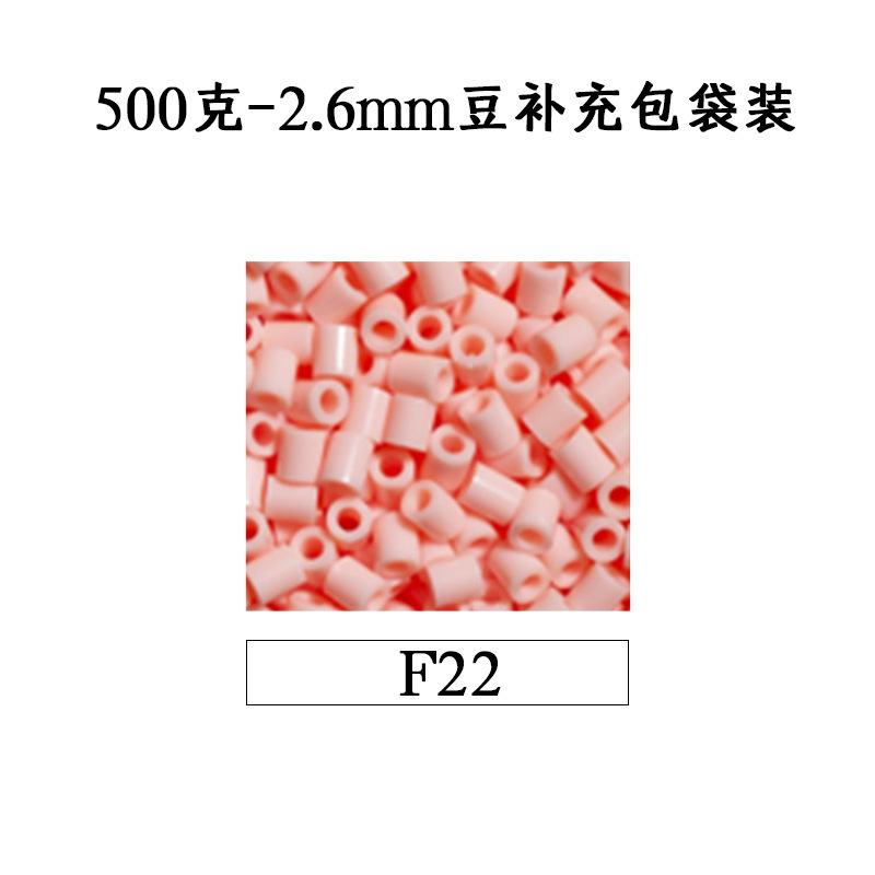 ピンドウメーカー ピンドウ卸売 フルカラーピンドウ 2.6mm 小豆 知育 DIY おもちゃ 500g 補充パック フュージョンピンドウ|undefined