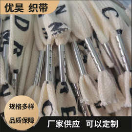 厂家供应1.2CM英文印字米色扁棉绳金属扣卫衣裤抽绳裤腰绳束口绳