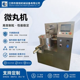 粉碎机;制粒干燥设备;筛选设备