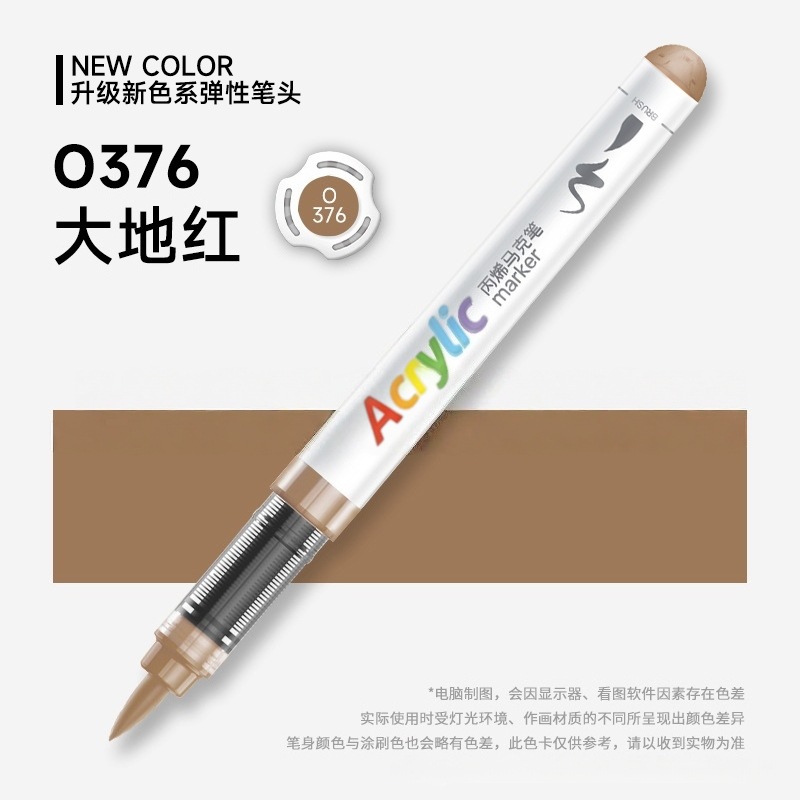 Master recta-Líquido de cabeza suave marcador de acrílico de los niños de 60 colores de color opaco apilable de 48 colores de 24 colores pincel