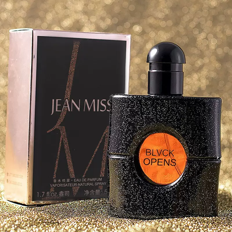 小城伊香黑鸦片女士香水持久淡香抖音爆款黑咖啡学生越南香水批发