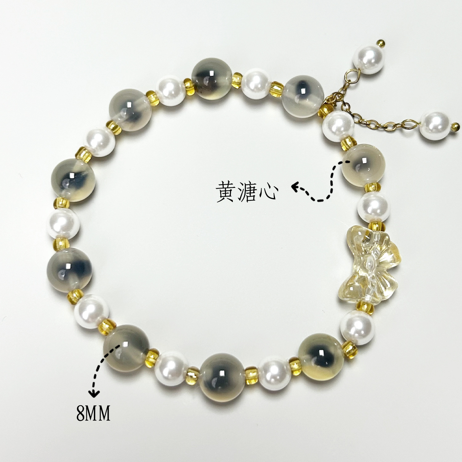 옐로우 하트 펄 스타일 (8mm)