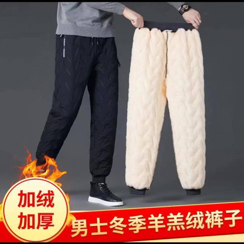 Men's quilted lamb fleece thermal pants, 2026 winter new style, TikTok trend, fleece-lined, thickened, warm, fashionable, and cold-proof pants