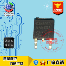 SPD02N60C3 ȫ�½��� TO-252 TO-252 650V 1.8A N��MOS�ֻ���ֱ��