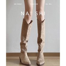 复古西部牛仔靴女v口尖头瘦瘦靴堆堆长靴粗跟高筒骑士靴成年韩版