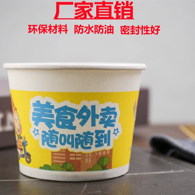 Одноразовая маленькая миска для супа